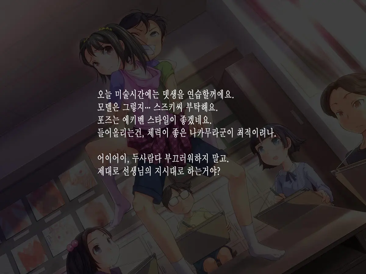 Nakayoshi 3-Kumi ~ Minna De Sex 1 2 3 ~